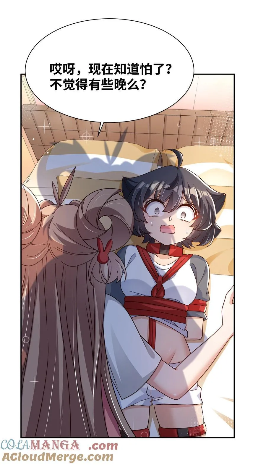 224 该揍还是得揍9