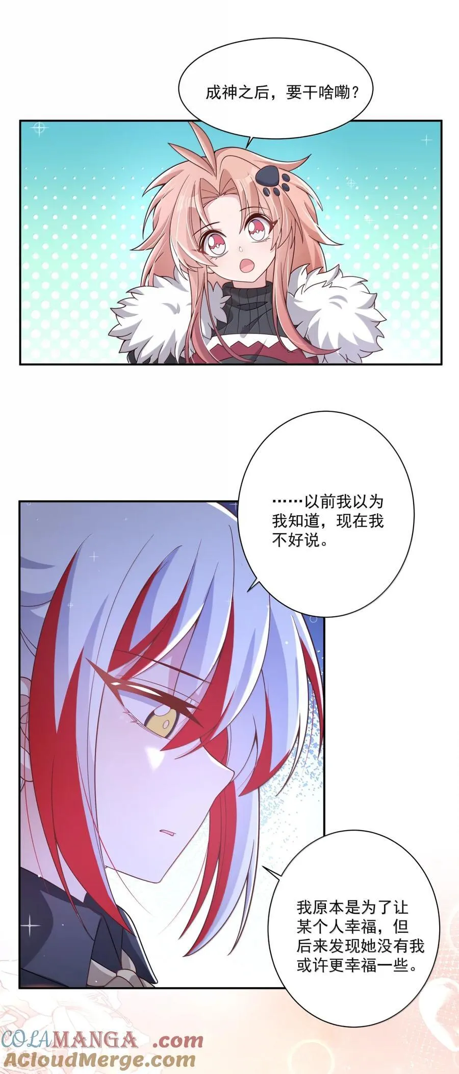225 森林下的阴影32