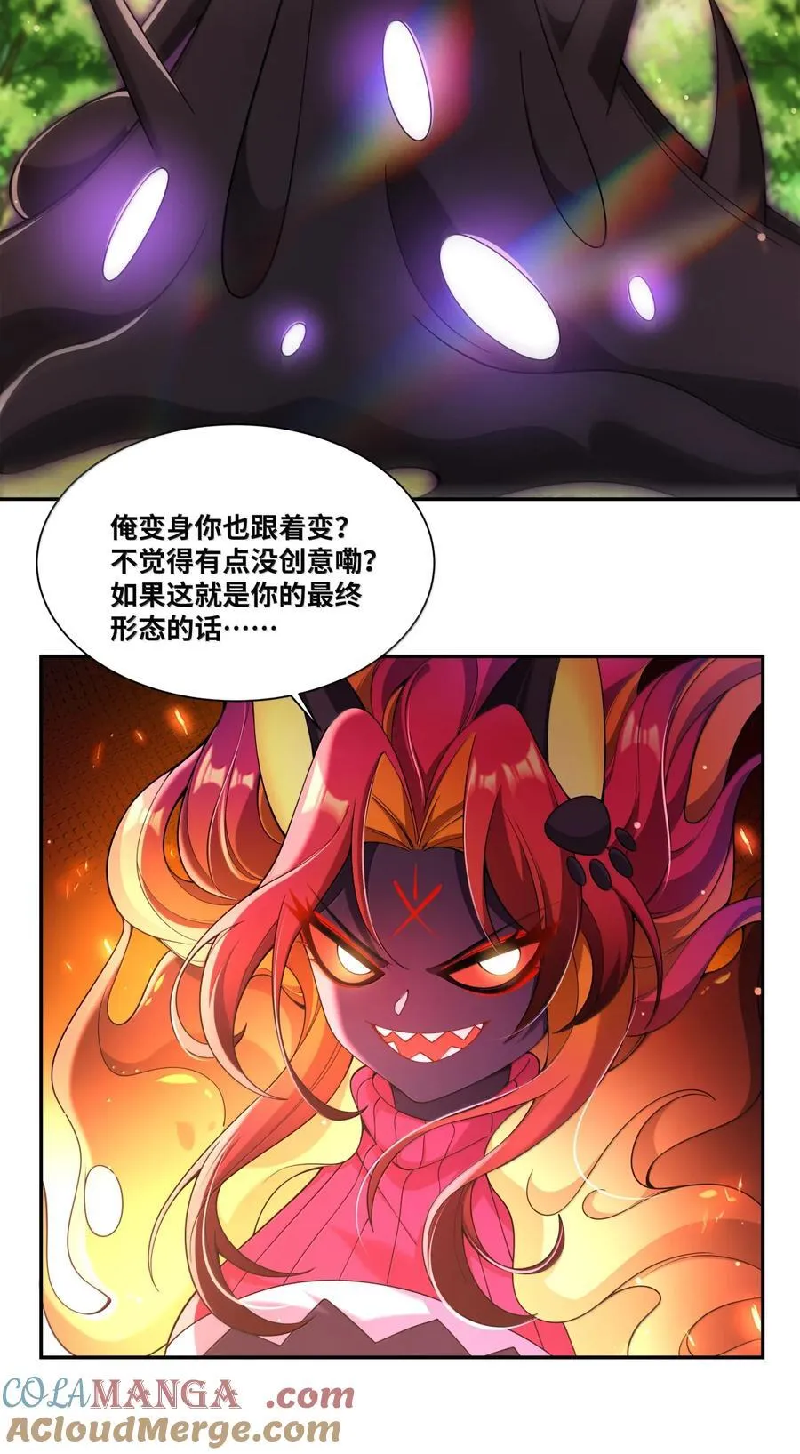 226 克图格亚之牙32