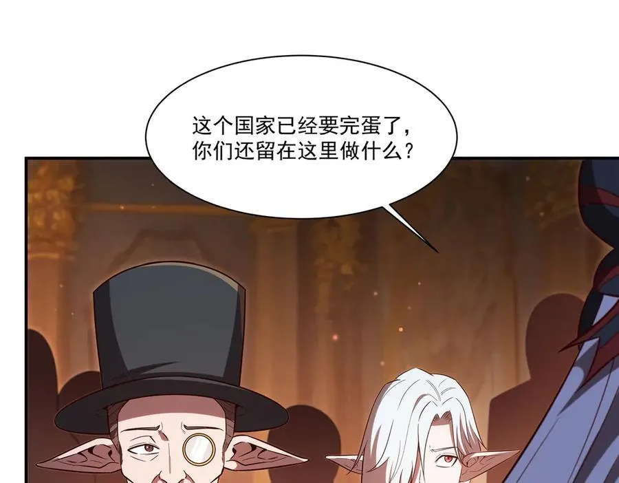 第356话 代替91