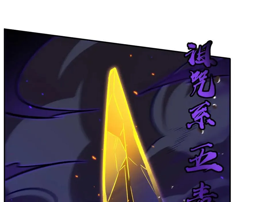 第358话 誓死护主66