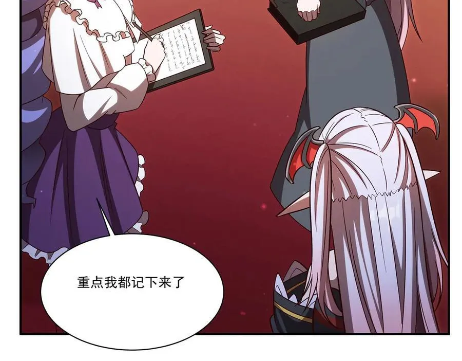 第355话 献祭54