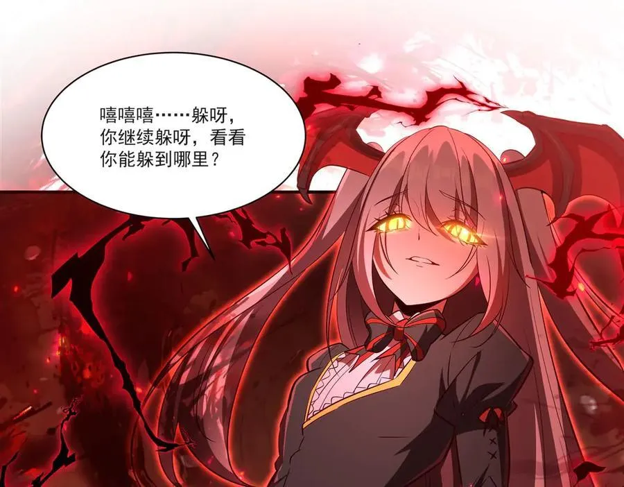第359话 黑白相噬115