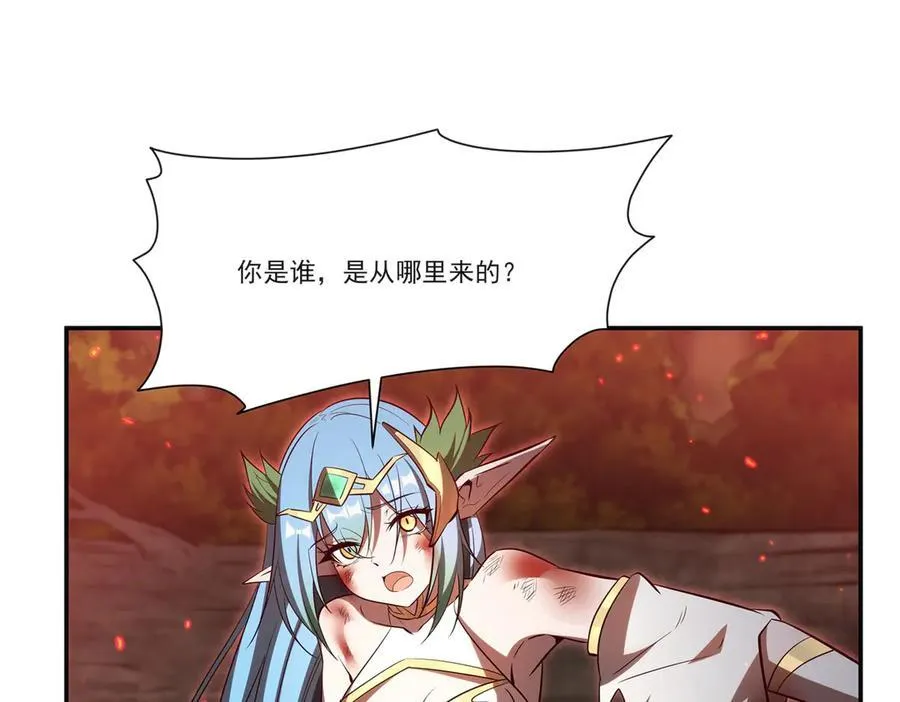 第359话 黑白相噬125