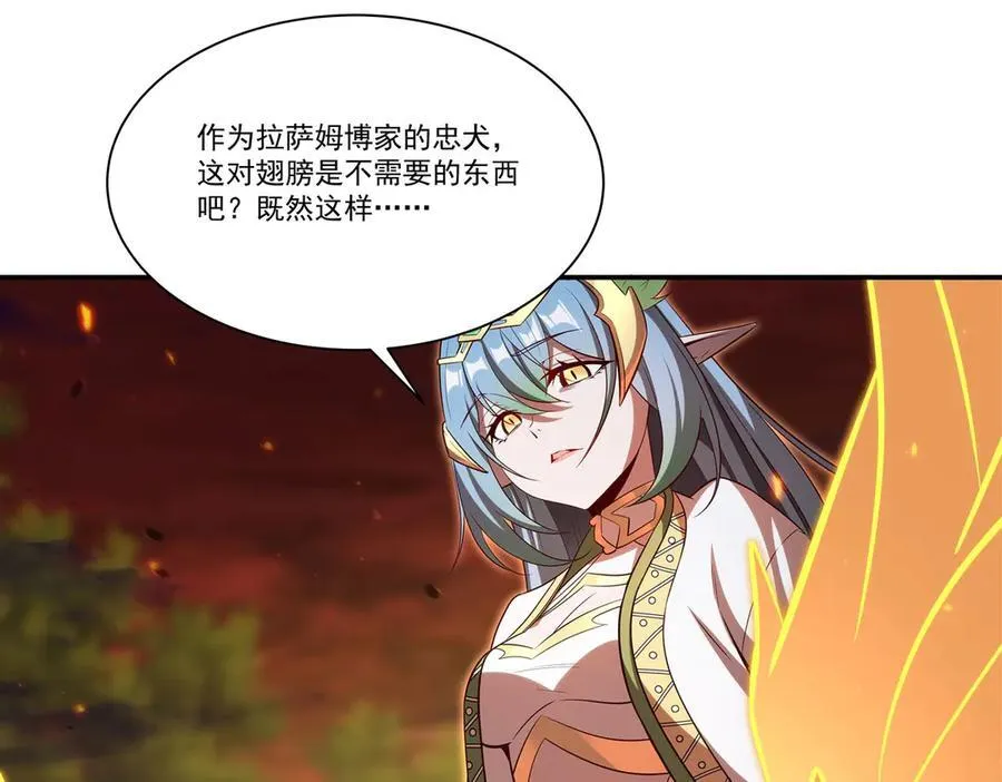 第358话 誓死护主113