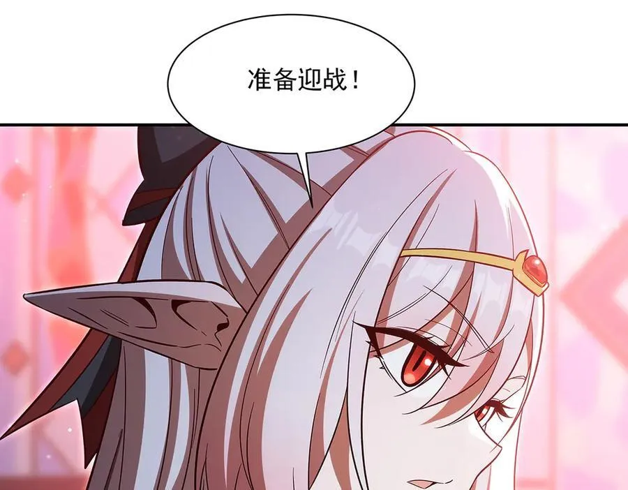 第356话 代替133