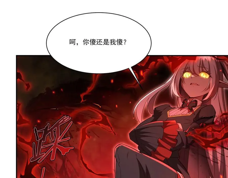 第360话 虐杀5