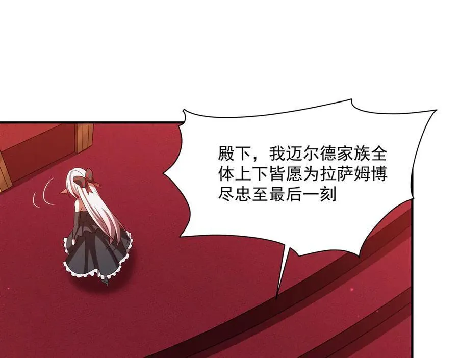第356话 代替93