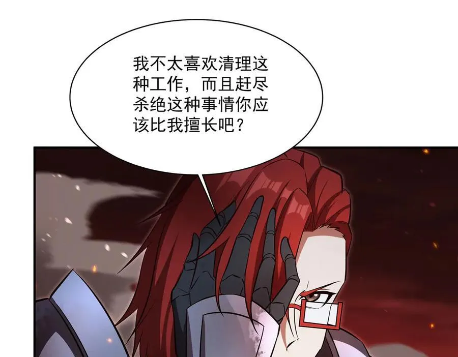 第361话 觉悟27