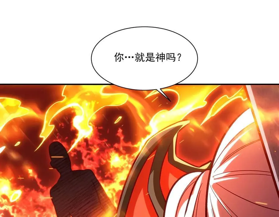 第356话 代替47