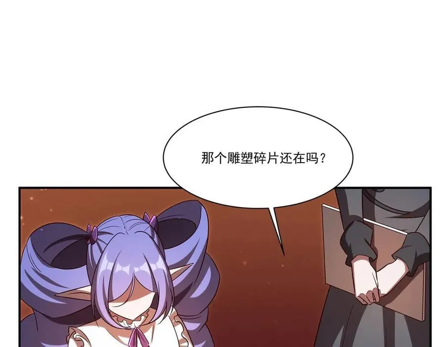 第355话 献祭67