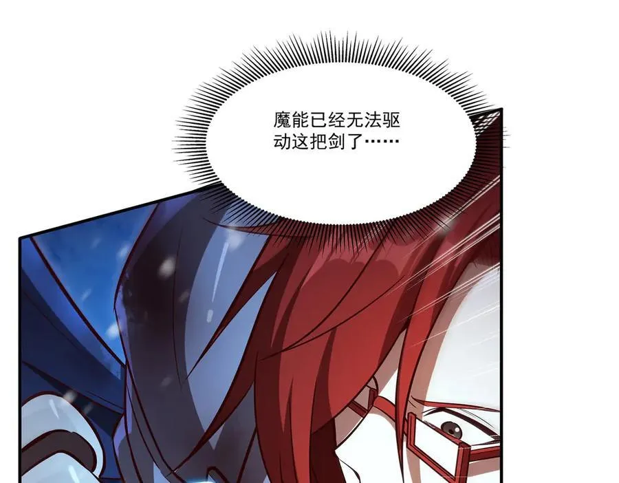 第359话 黑白相噬63