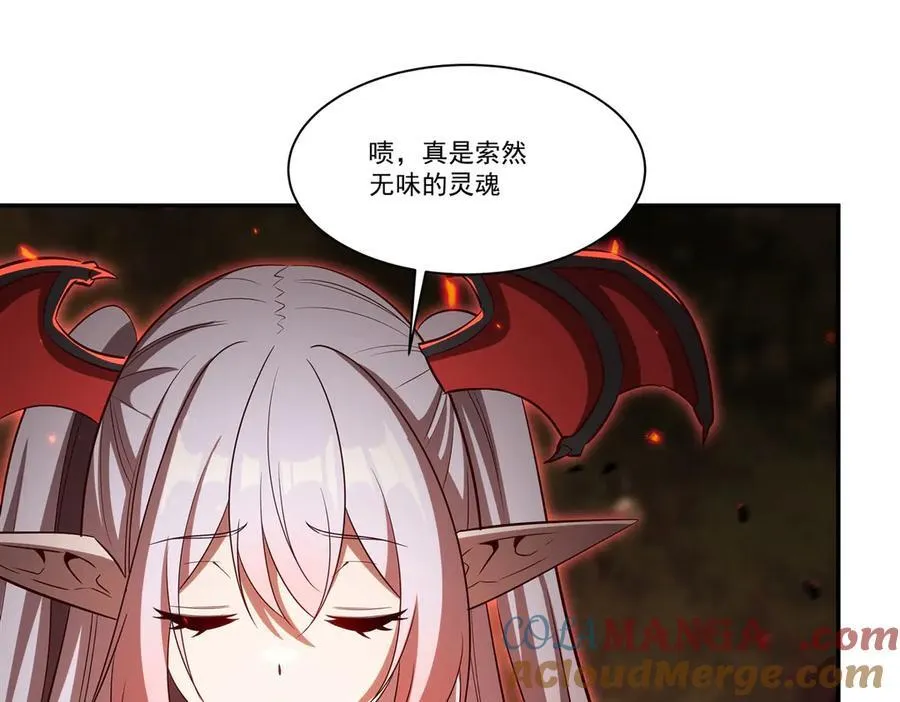 第360话 虐杀92