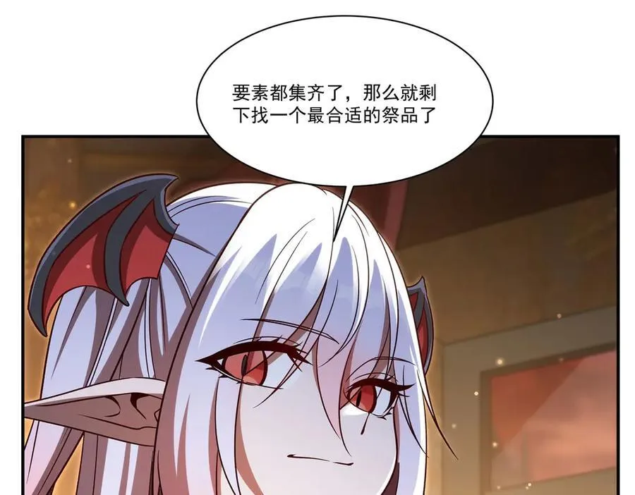 第355话 献祭71