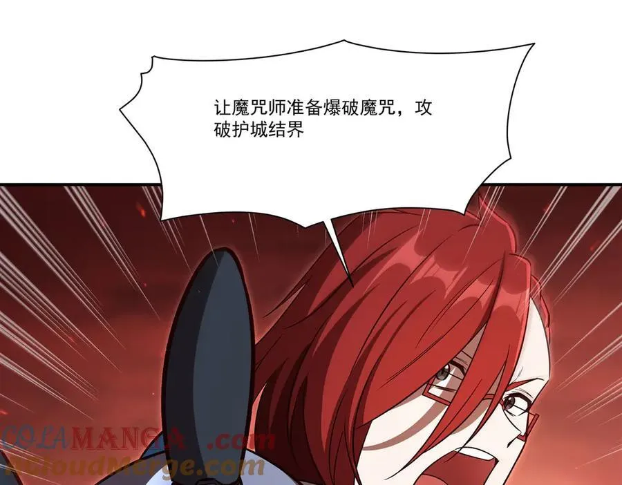 第357话 再落入敌手96