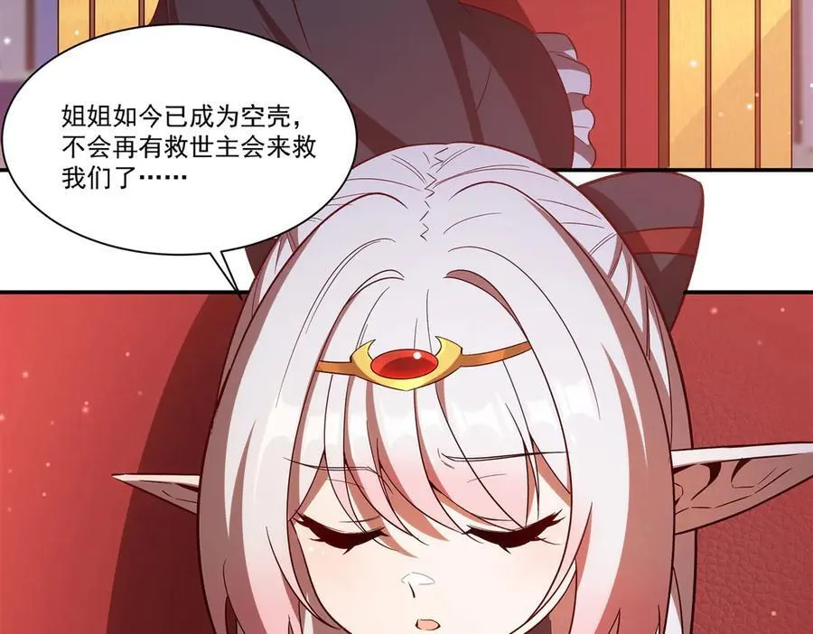 第356话 代替98