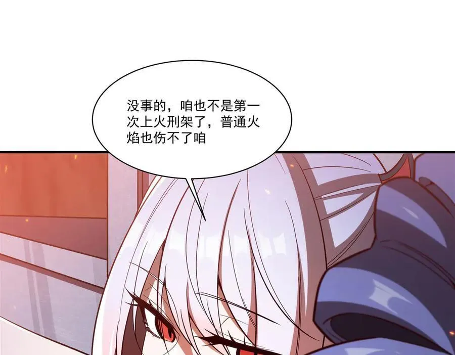 第356话 代替14