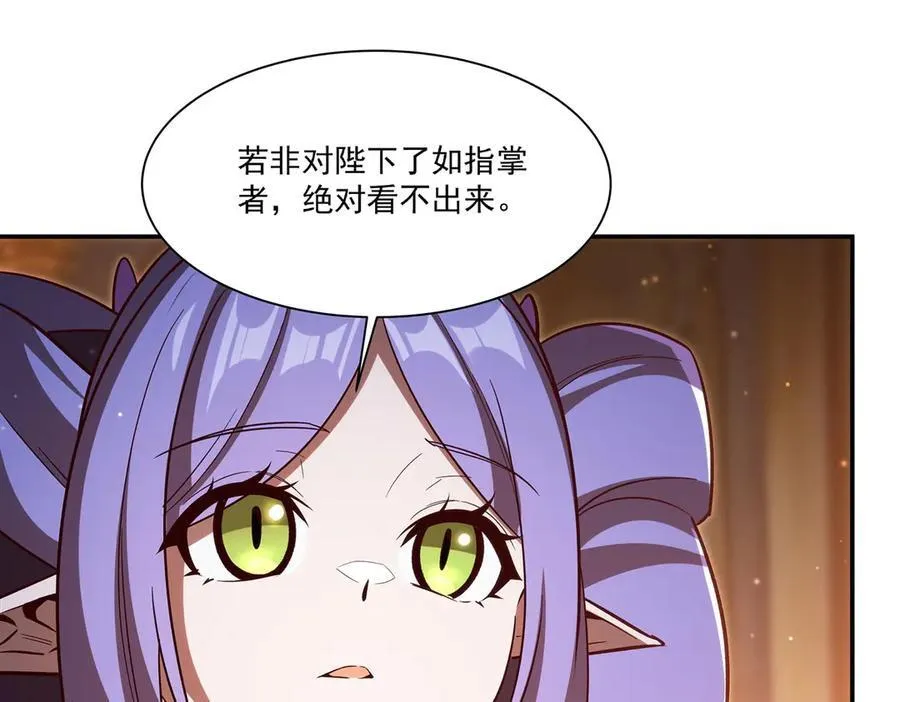 第356话 代替109