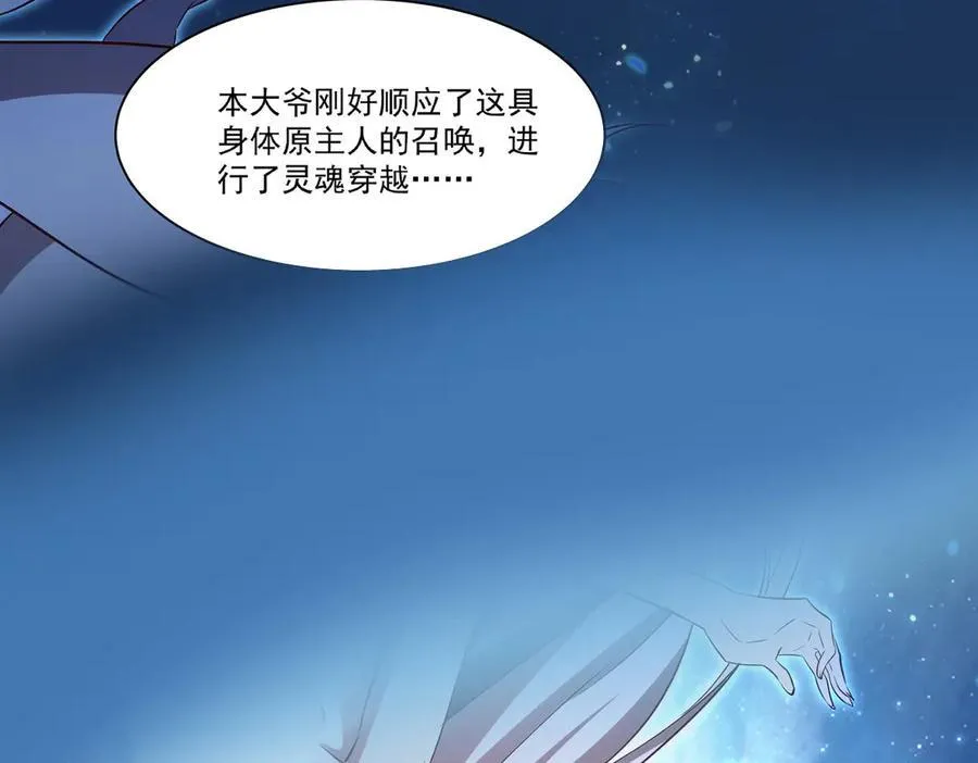 第360话 虐杀18