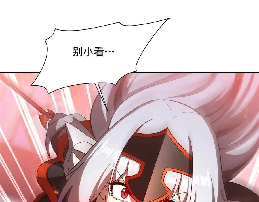 第361话 觉悟57