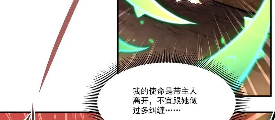第357话 再落入敌手125