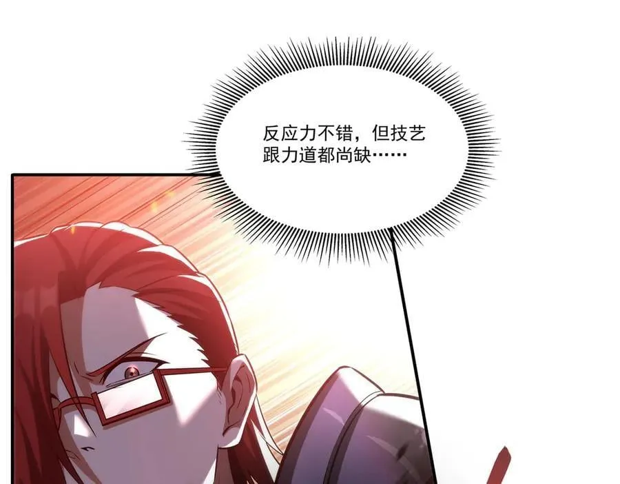 第361话 觉悟75