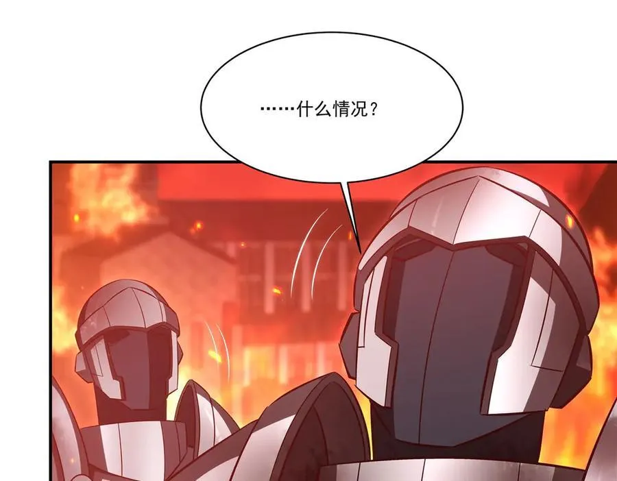 第361话 觉悟126