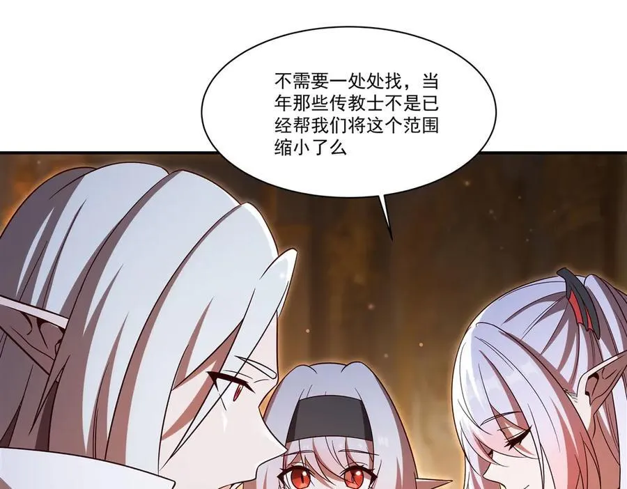 第355话 献祭58
