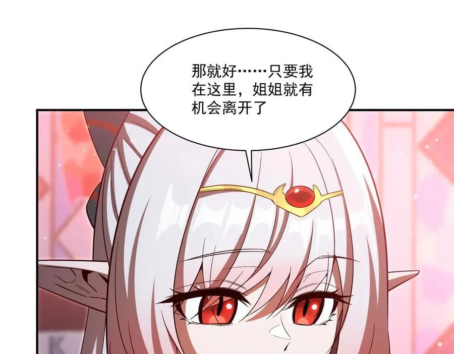 第356话 代替111