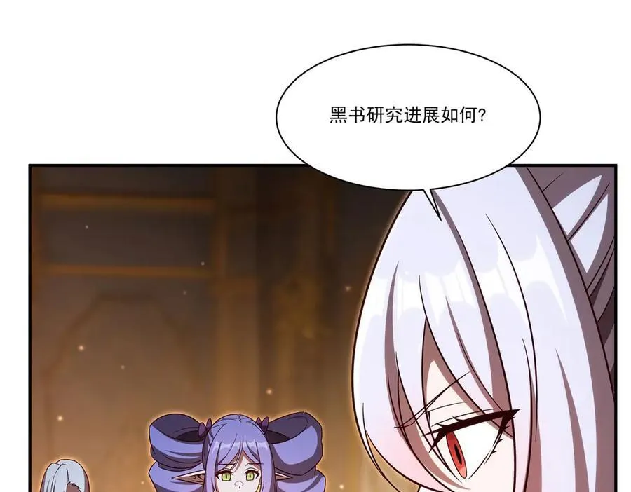 第355话 献祭27