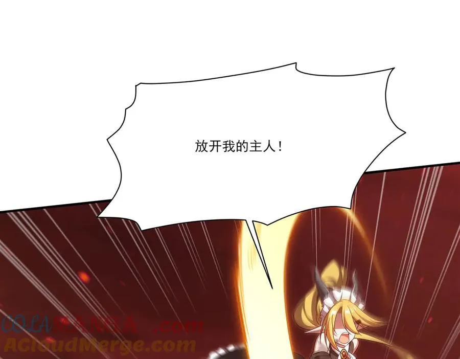 第358话 誓死护主20