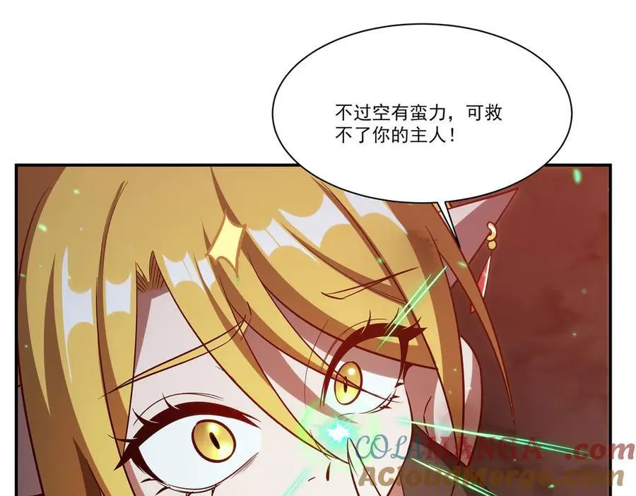 第358话 誓死护主28