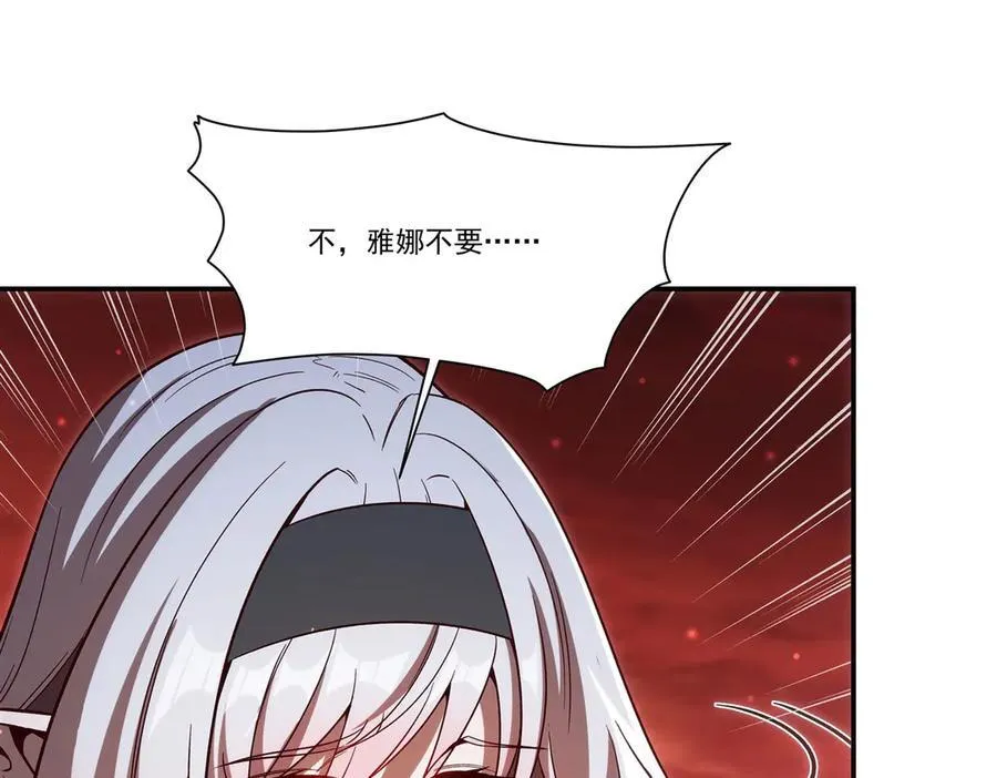 第355话 献祭93