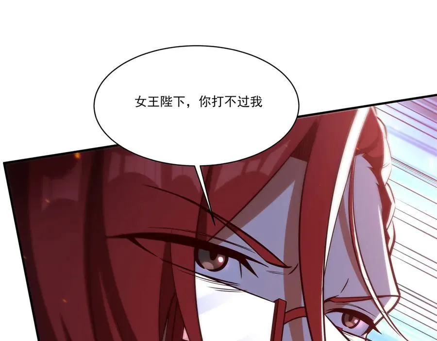 第361话 觉悟78