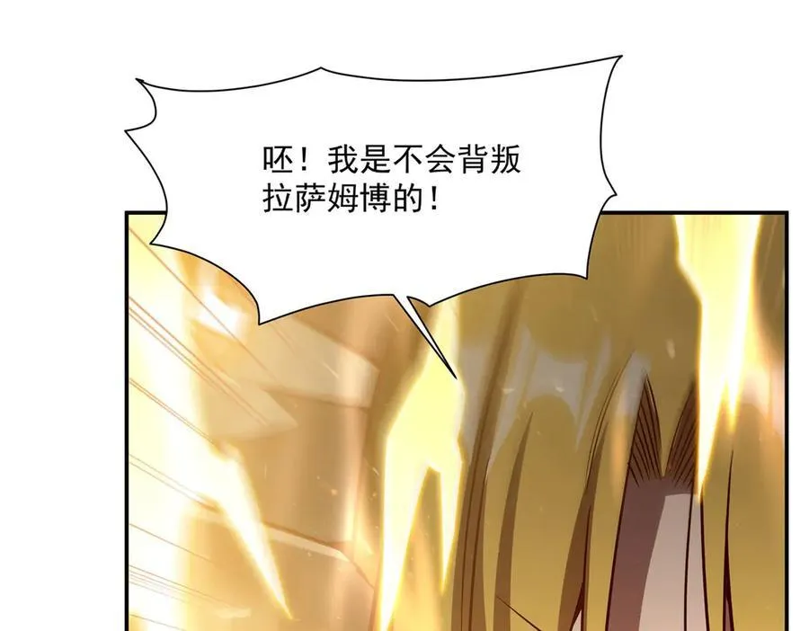 第358话 誓死护主45