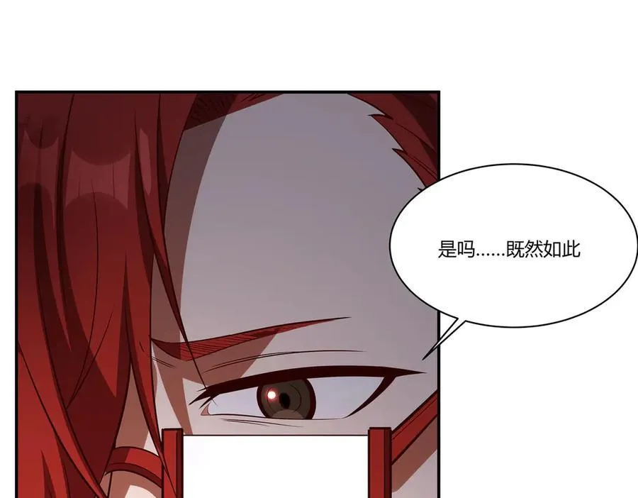 第361话 觉悟103