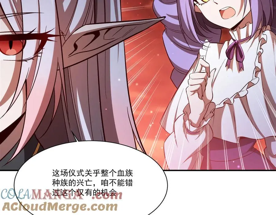 第355话 献祭88