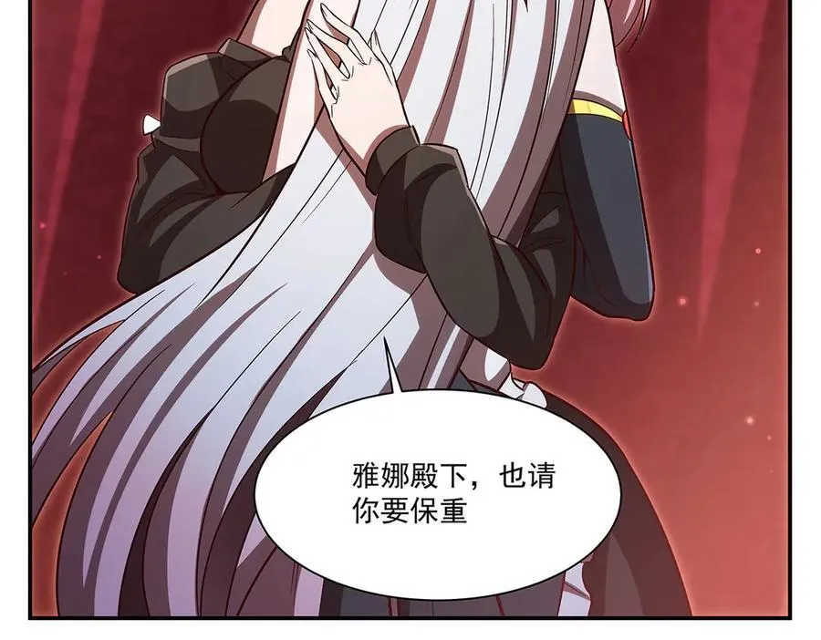 第356话 代替125