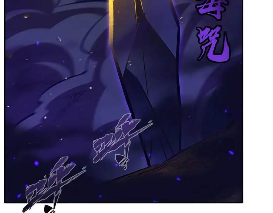 第358话 誓死护主67