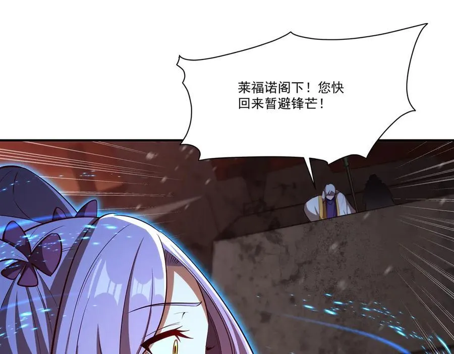 第359话 黑白相噬86