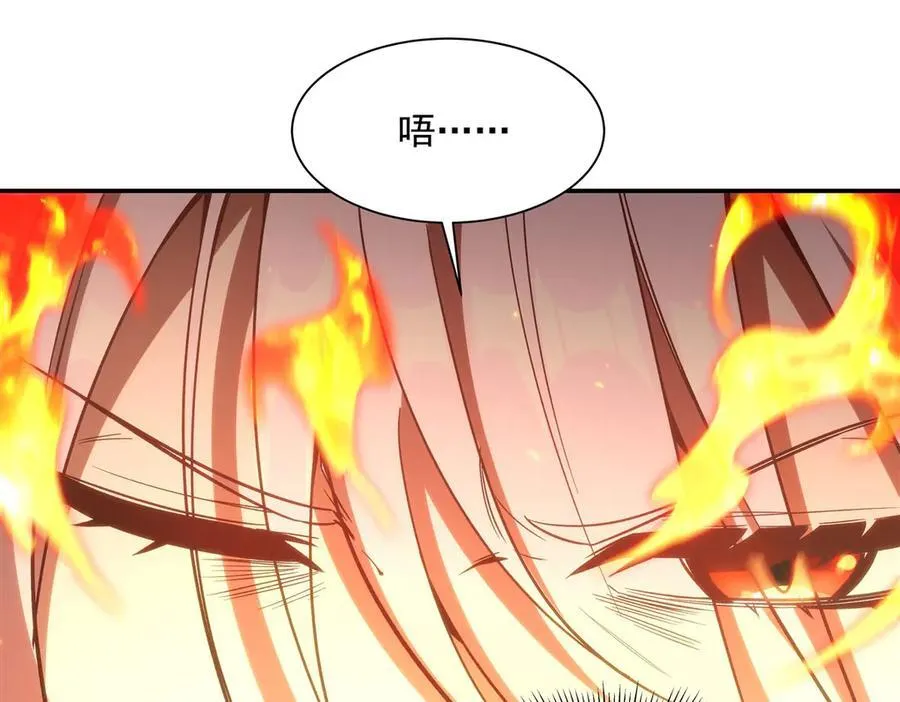 第356话 代替43