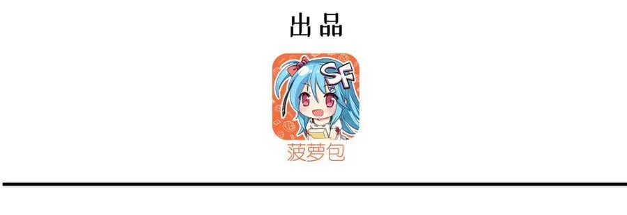 第358话 誓死护主2