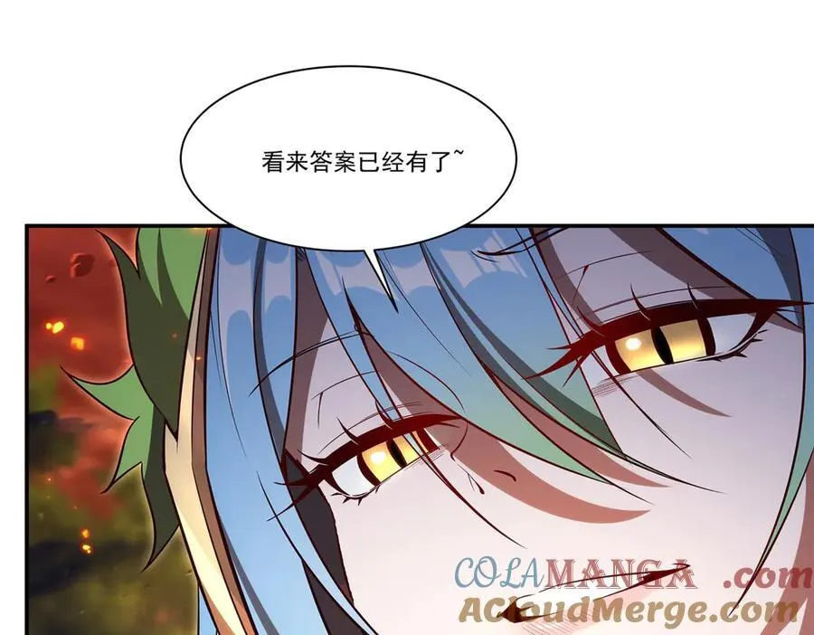 第358话 誓死护主100