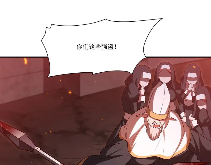 第361话 觉悟113