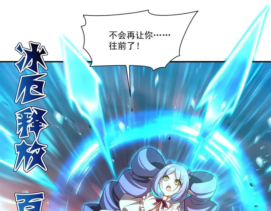 第359话 黑白相噬21