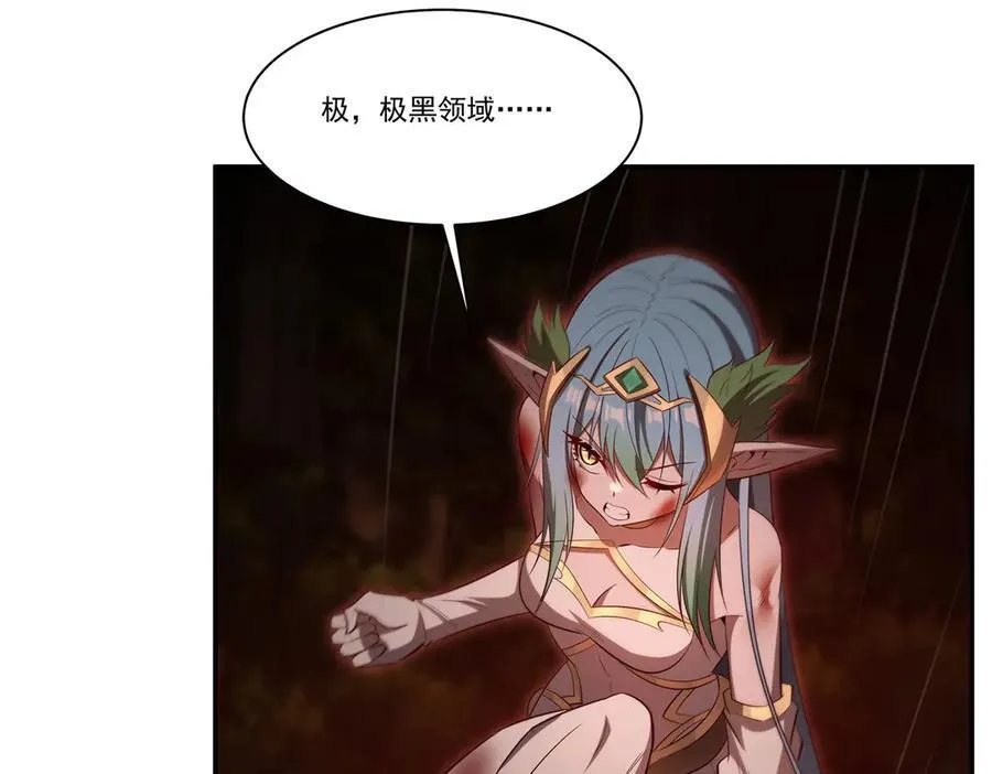 第360话 虐杀63