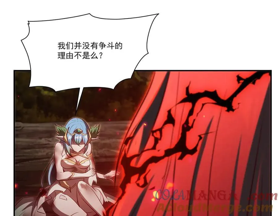 第359话 黑白相噬132
