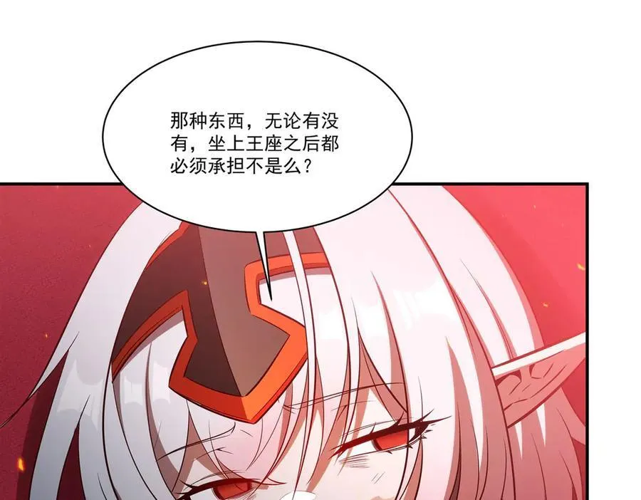 第361话 觉悟101