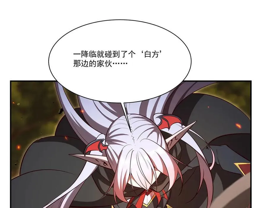 第358话 誓死护主133
