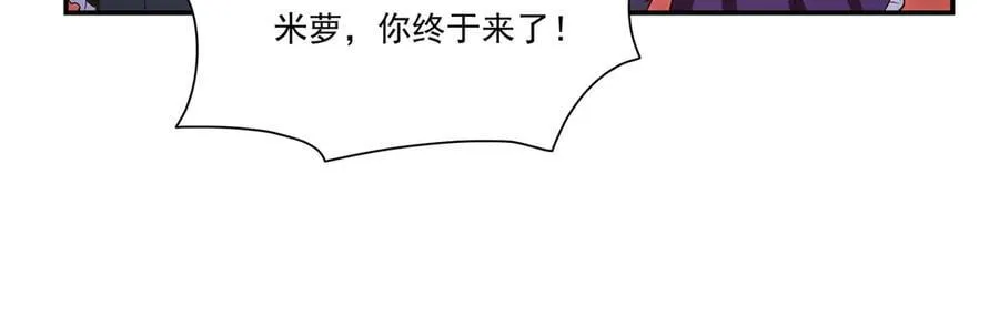 第356话 代替117